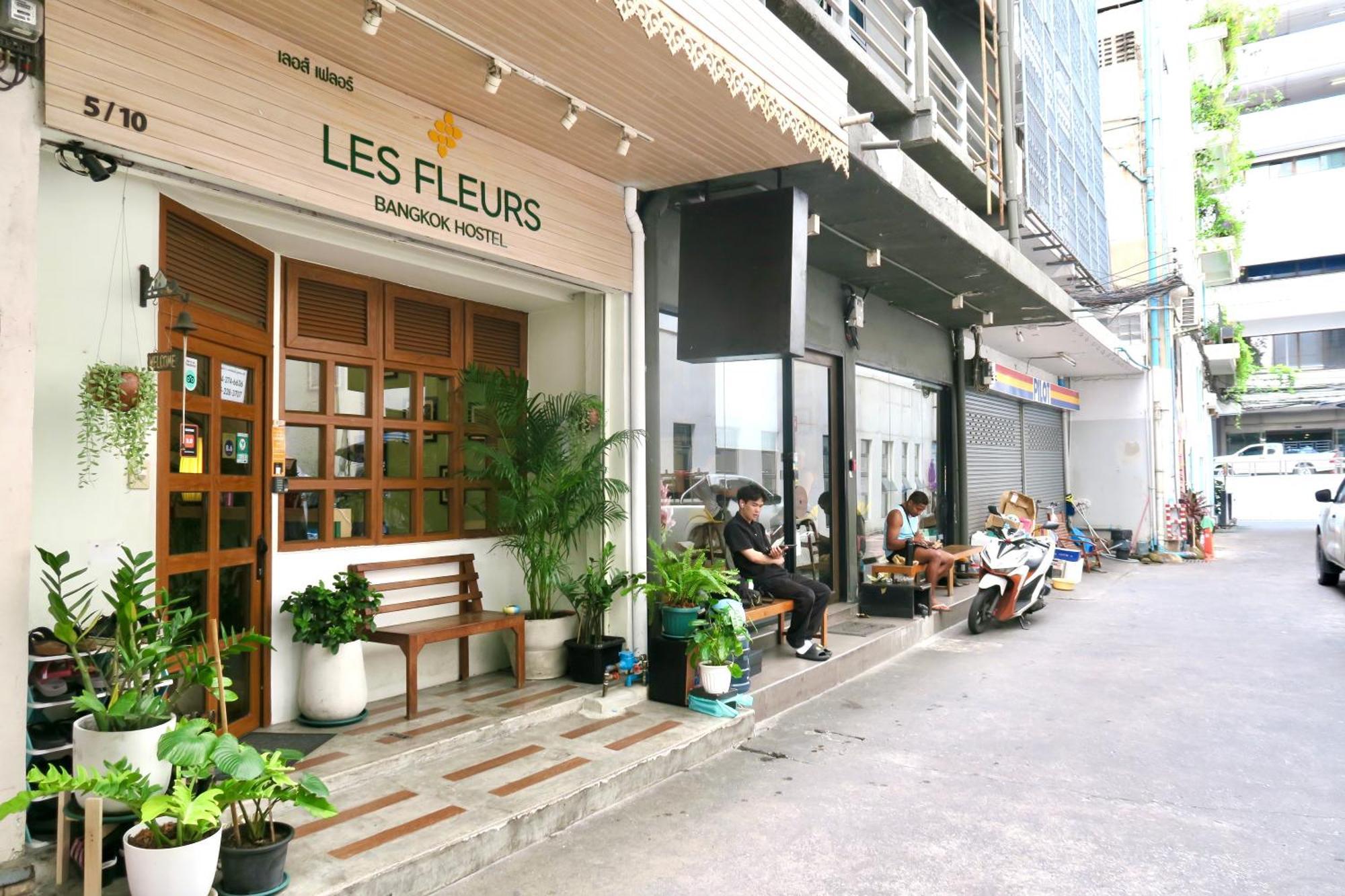 Les Fleurs 招待所 2*